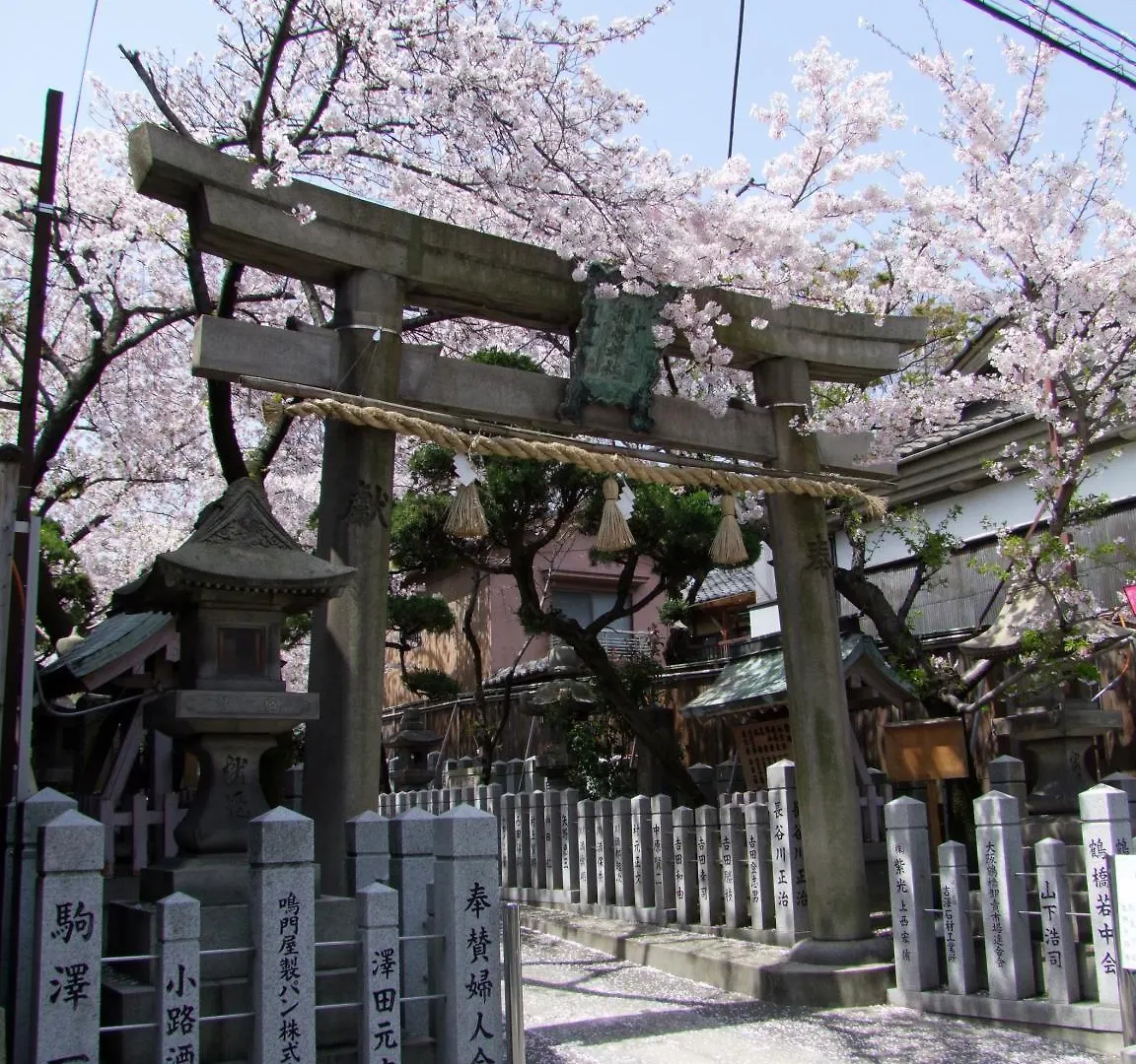 大阪 盆景旅馆酒店 日本