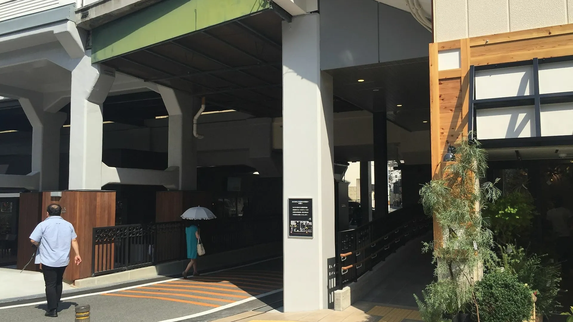 Bonsai Guest House Osaka Japan